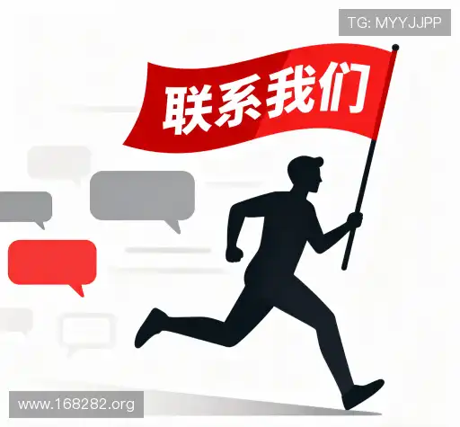 联系菠菜台子导航